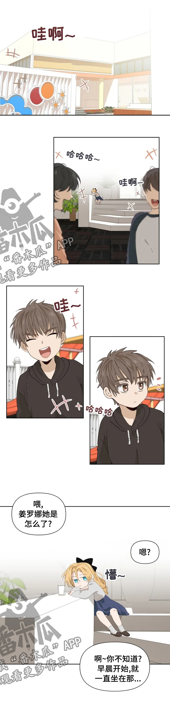 第34章：撒谎0