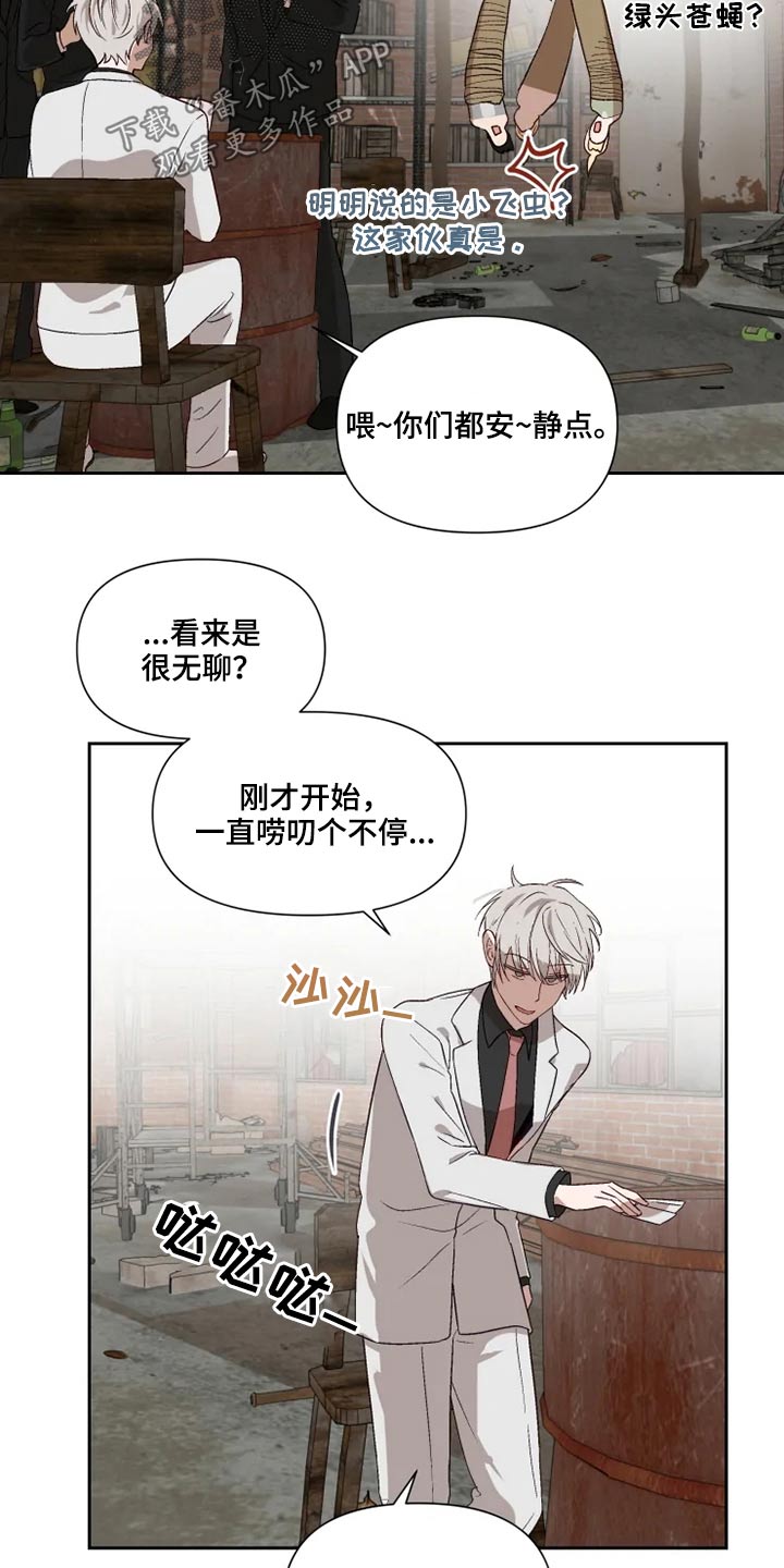 第53章：争吵10