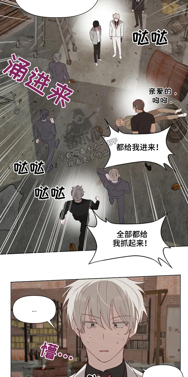 第57章：解救10