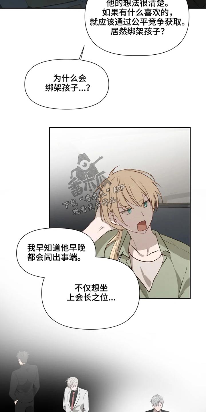 第49章：同情5