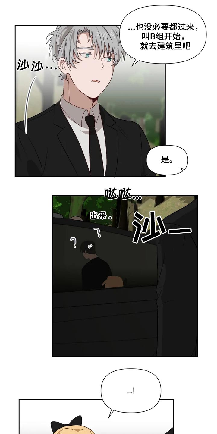 第54章：哭闹13