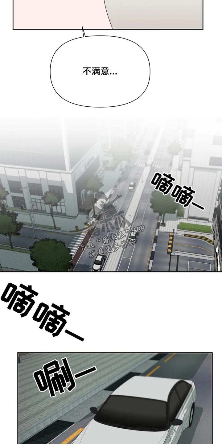 第48章：不满17