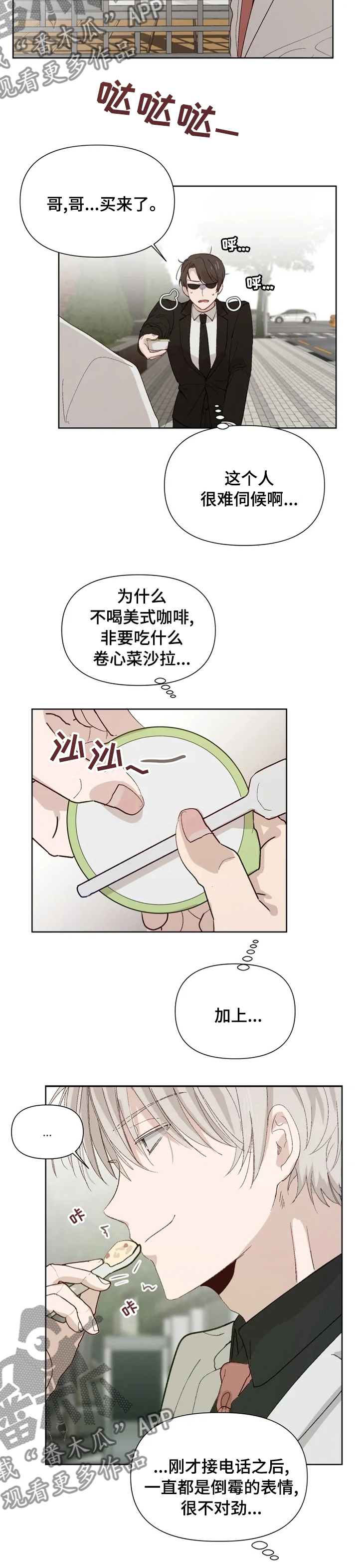 第38章：醒了5
