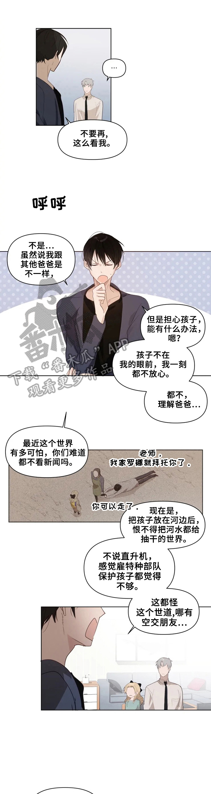 第5章：进门0