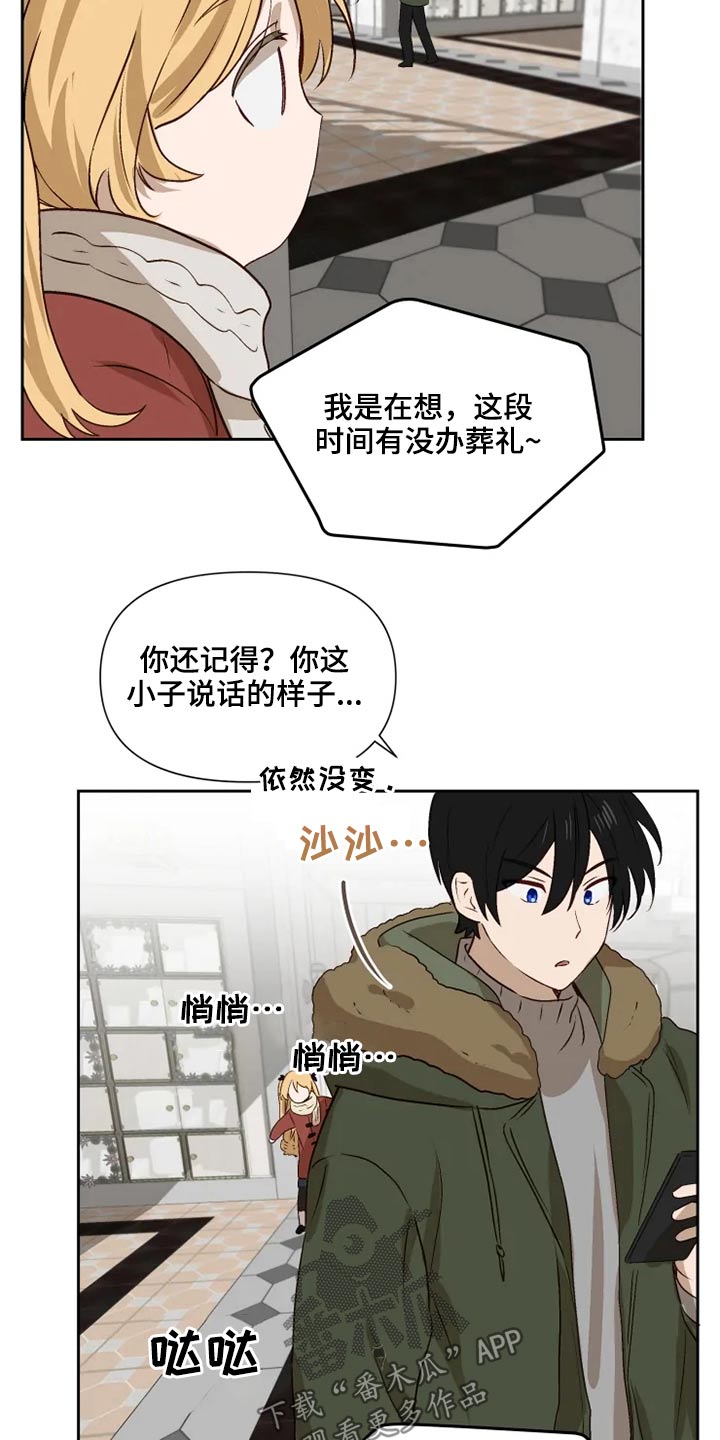 第64章：看望【完结】8