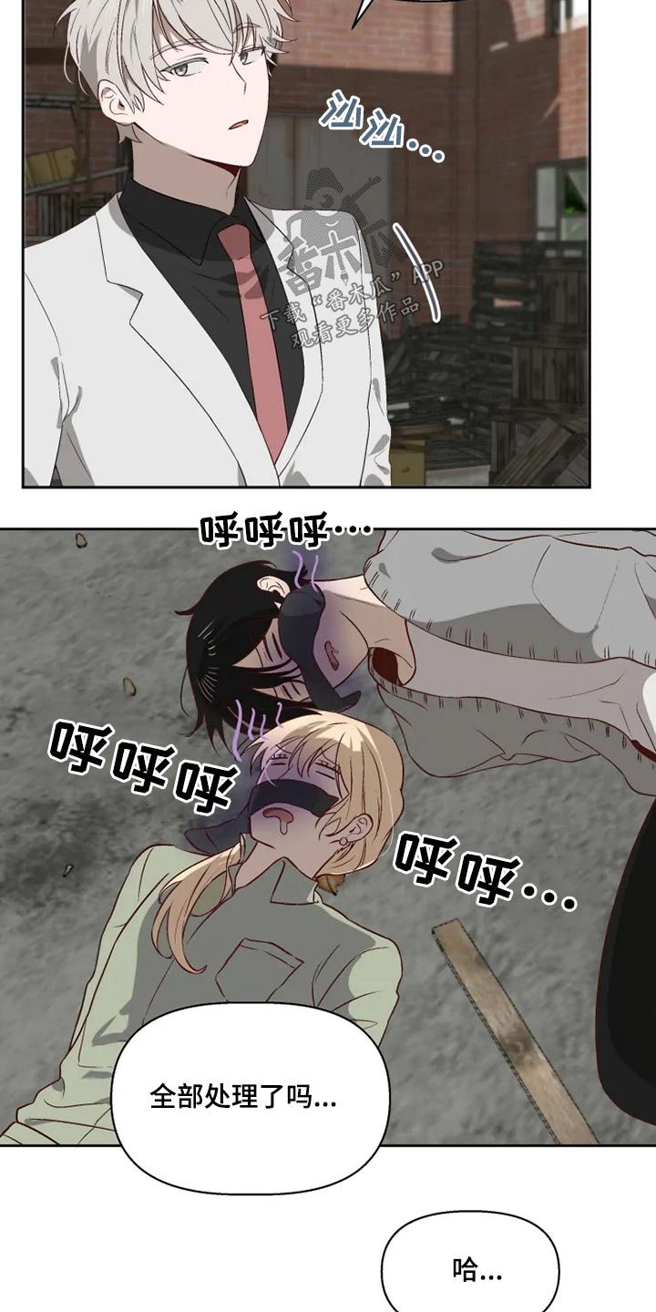 第55章：来晚了9