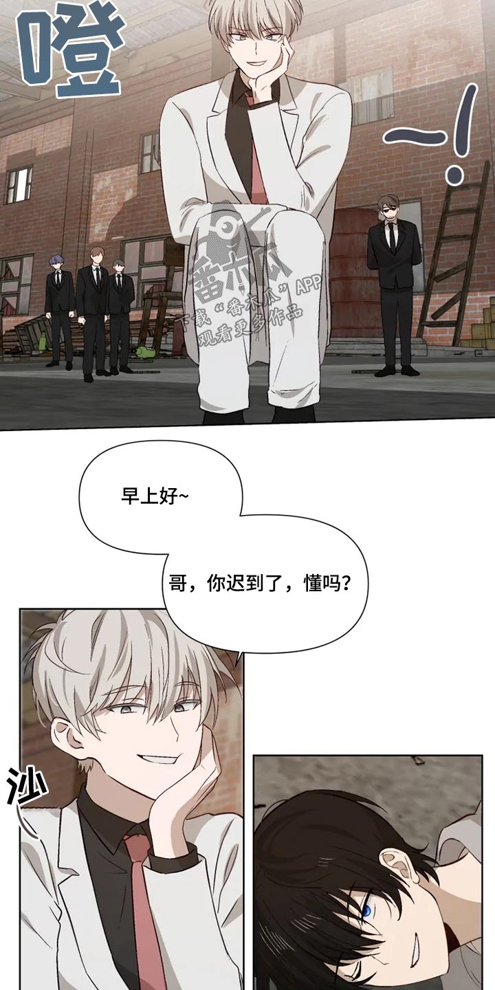 第51章：交谈3