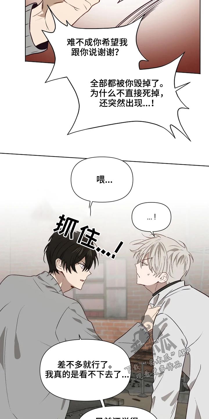 第57章：解救17