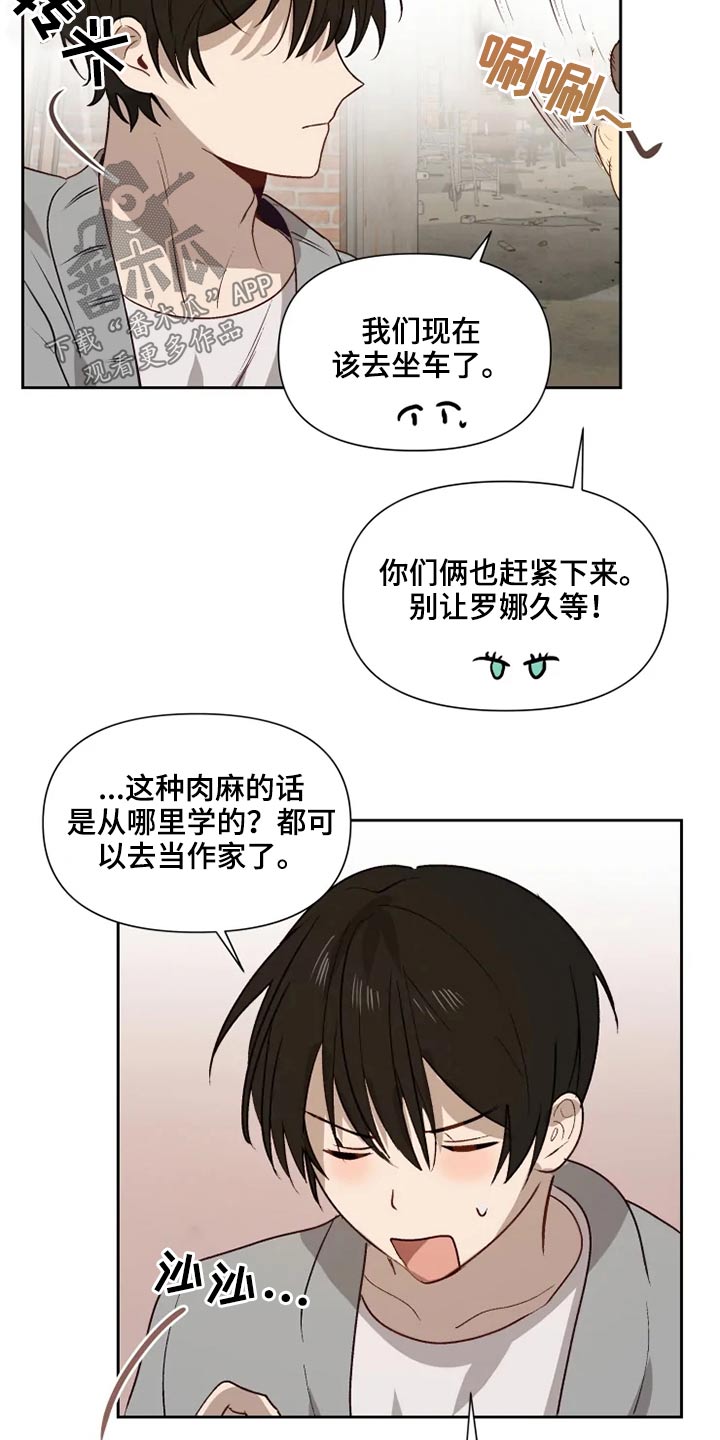 第58章：顿时开心8