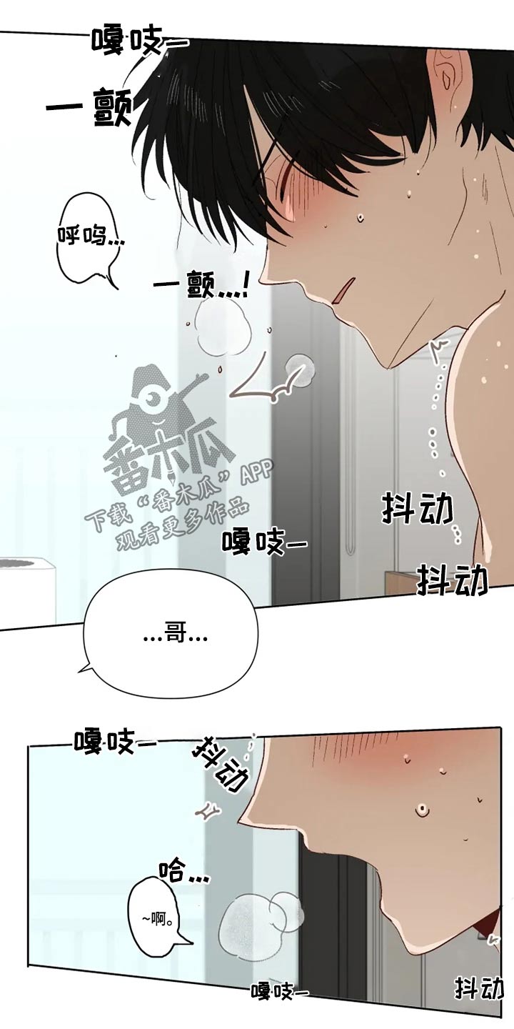 第63章：2年后3