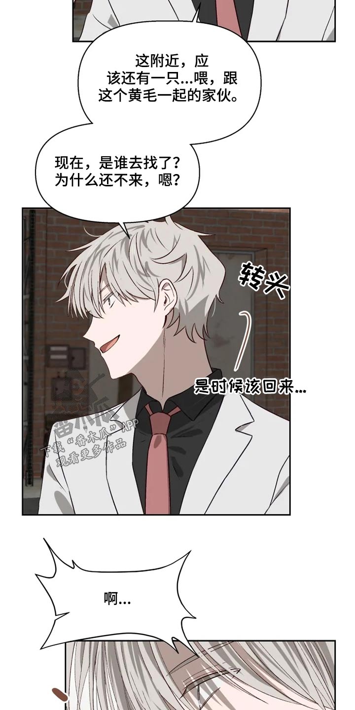 第55章：来晚了11