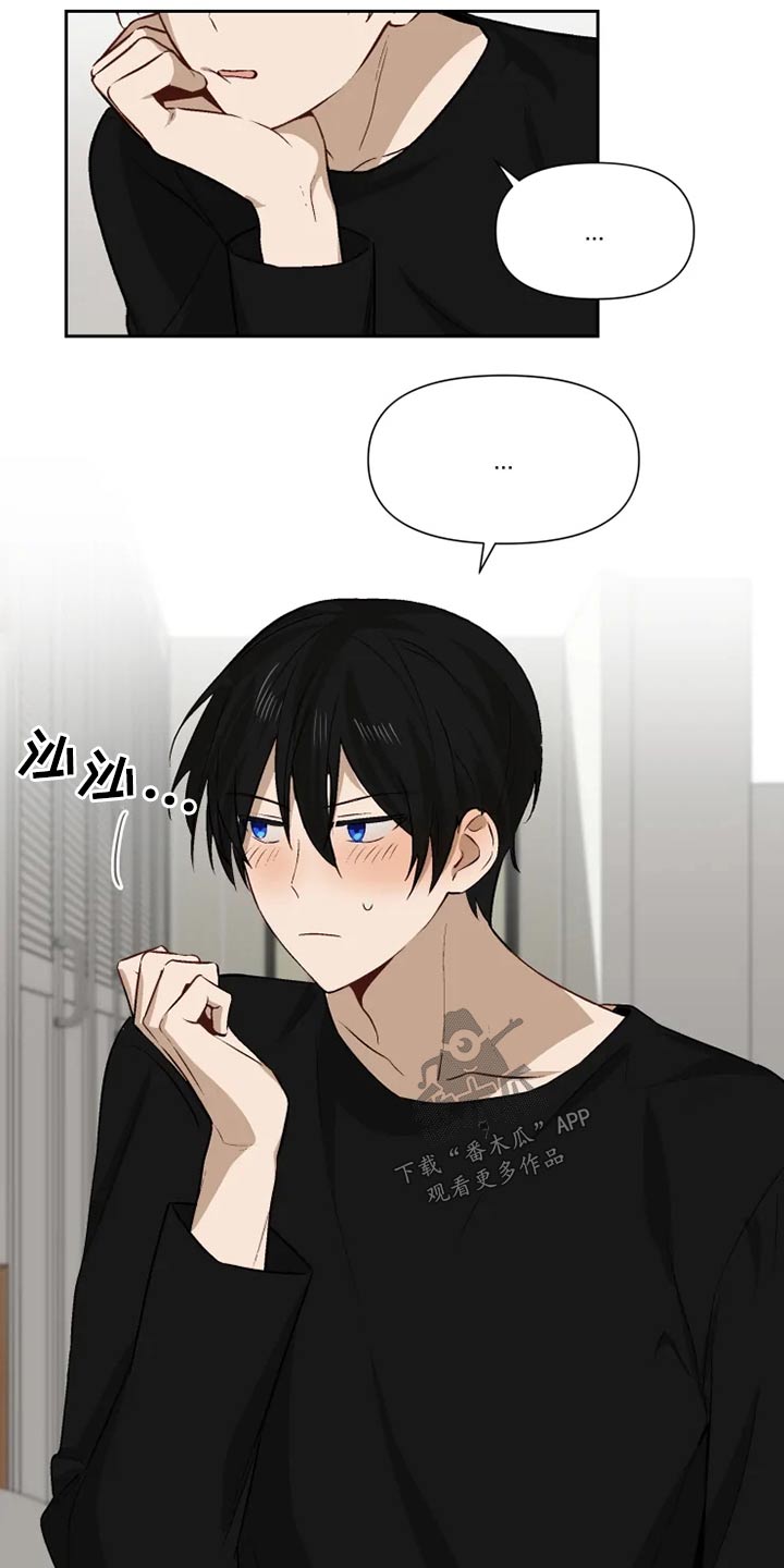 第61章：接受？14