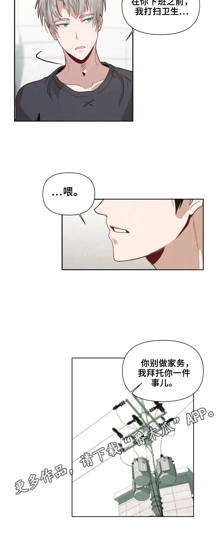 第15章：画鸟7