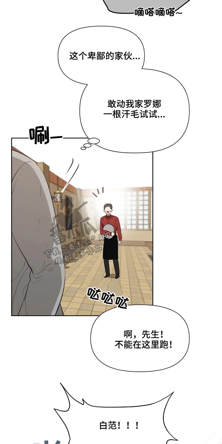 第48章：不满2