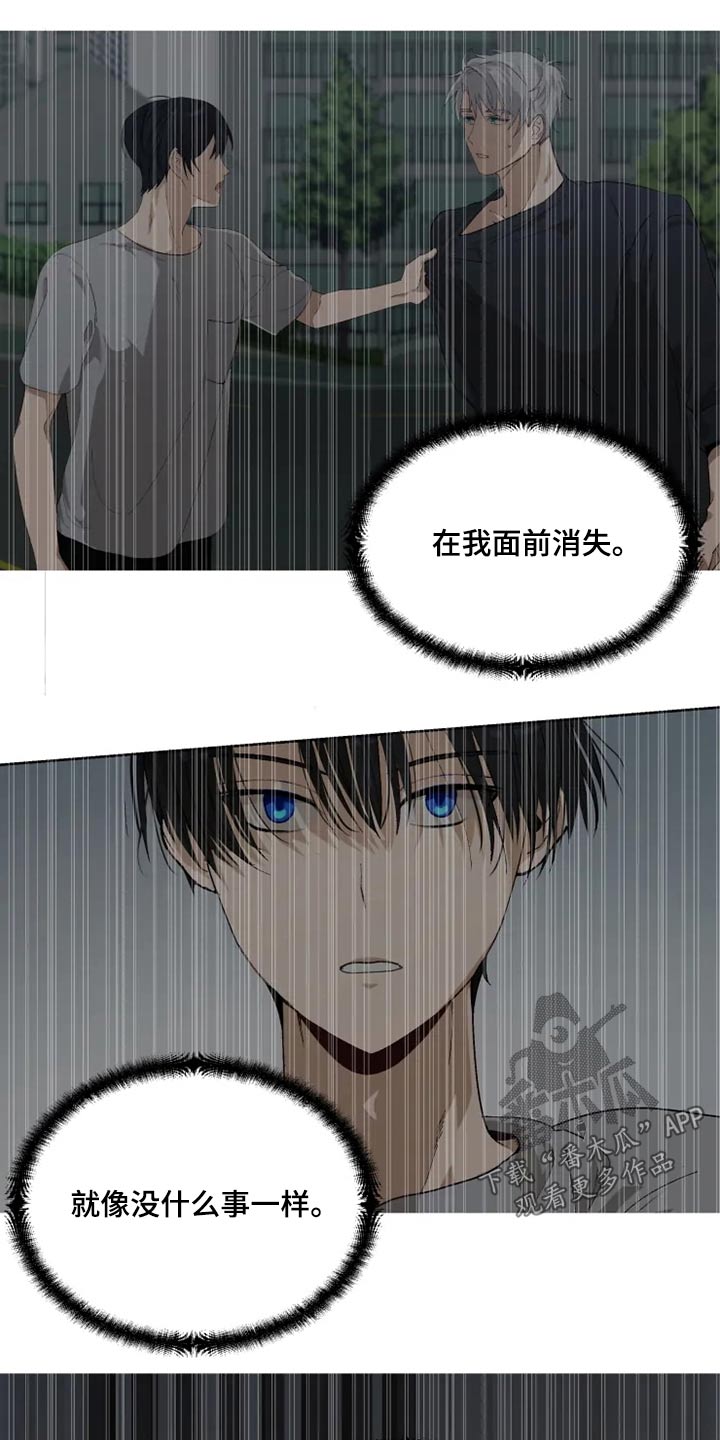 第57章：解救2