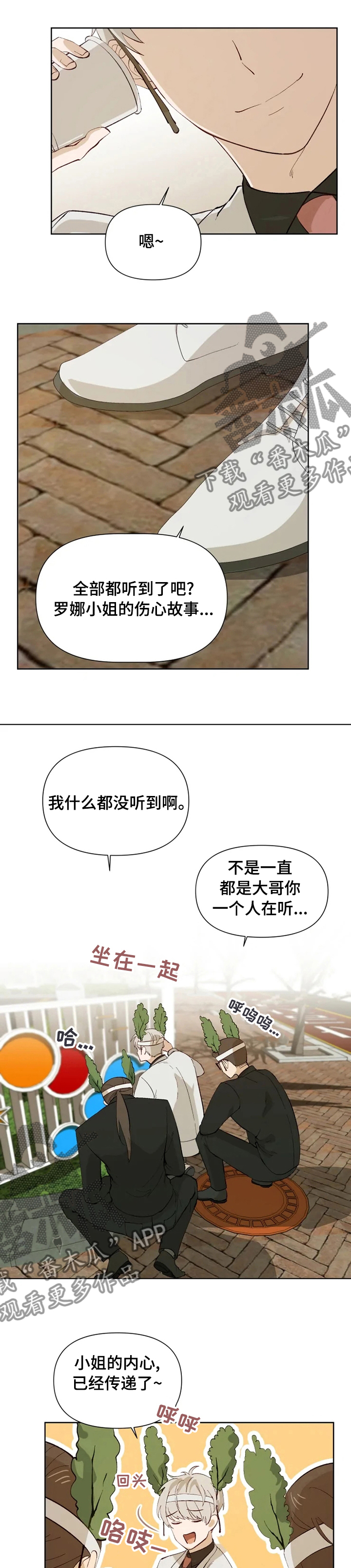 第35章：未知来电0