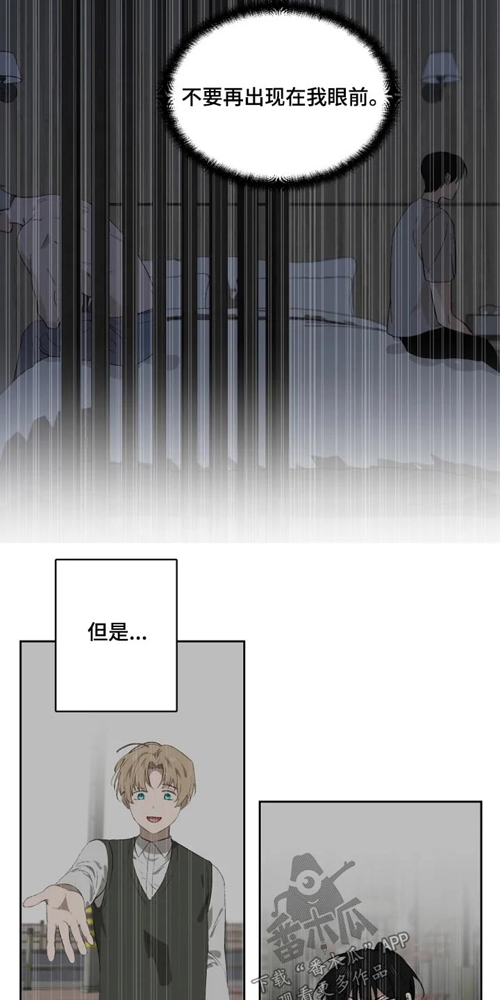 第57章：解救3
