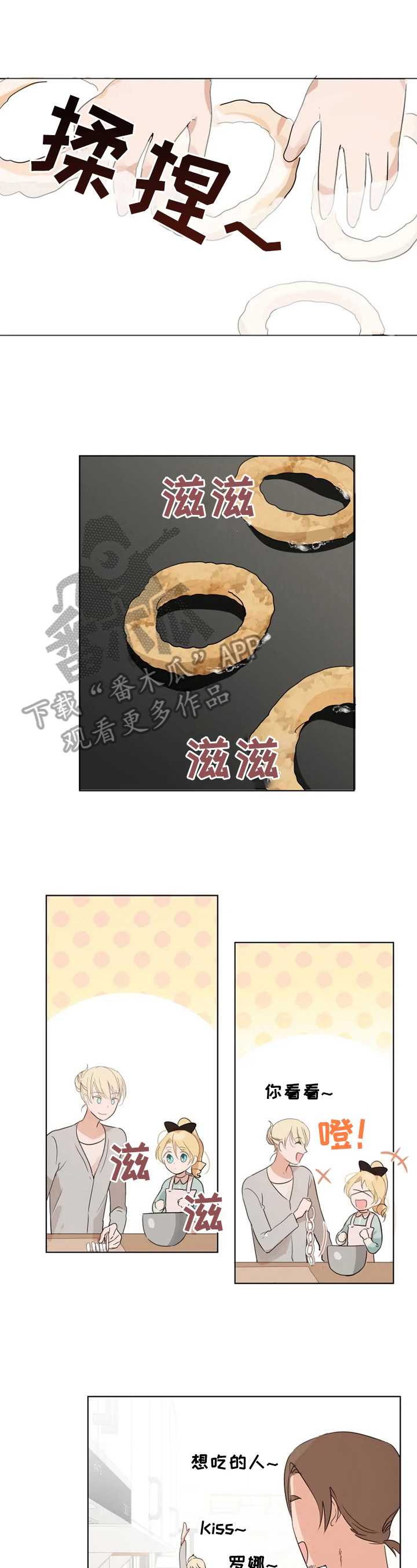 第10章：我不走0