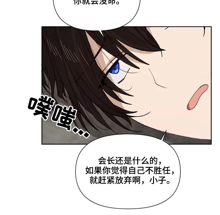 第51章：交谈6