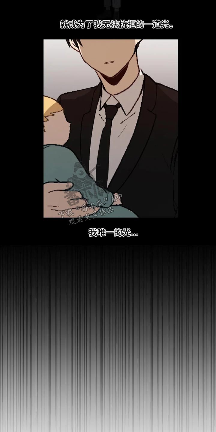 第50章：糟了10