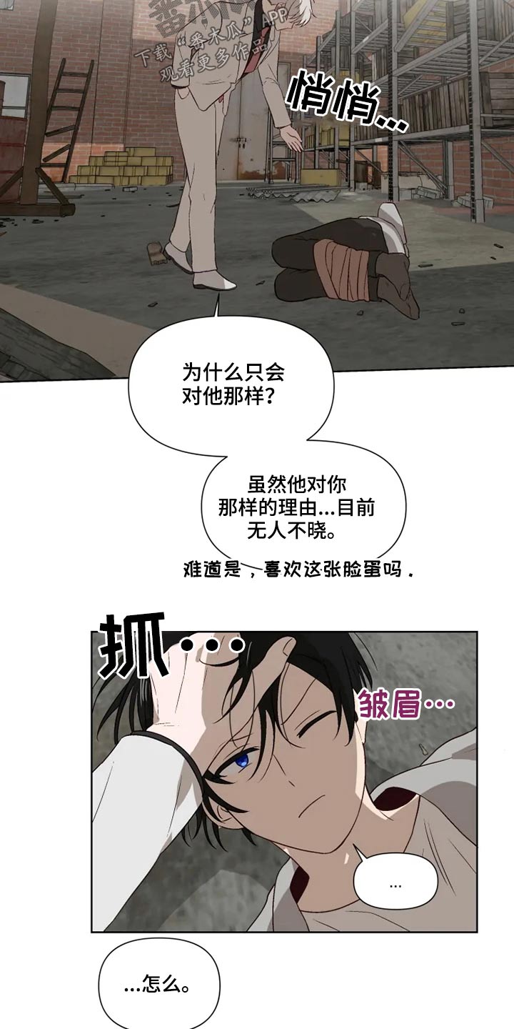 第51章：交谈11