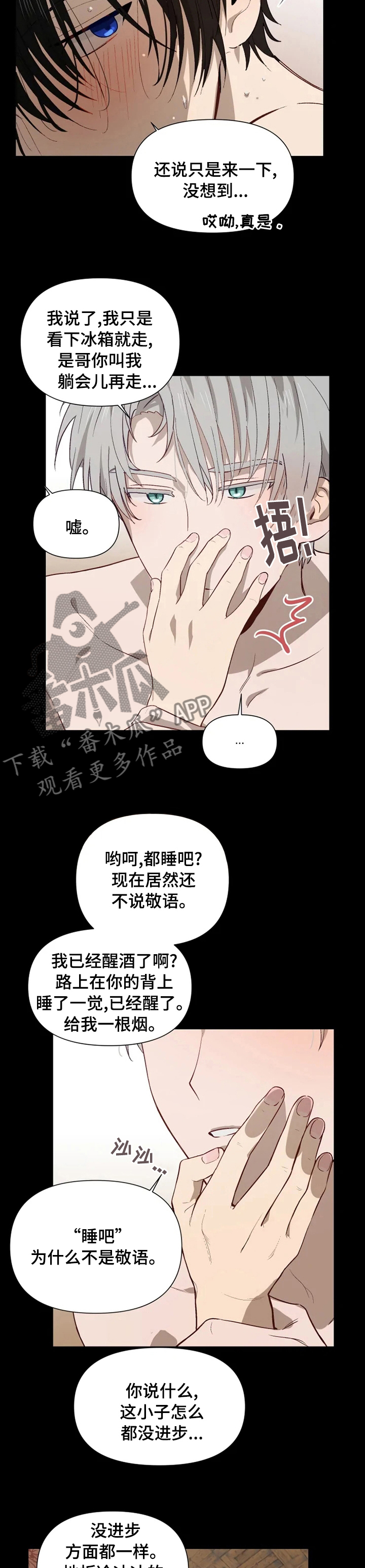 第47章：同样的1