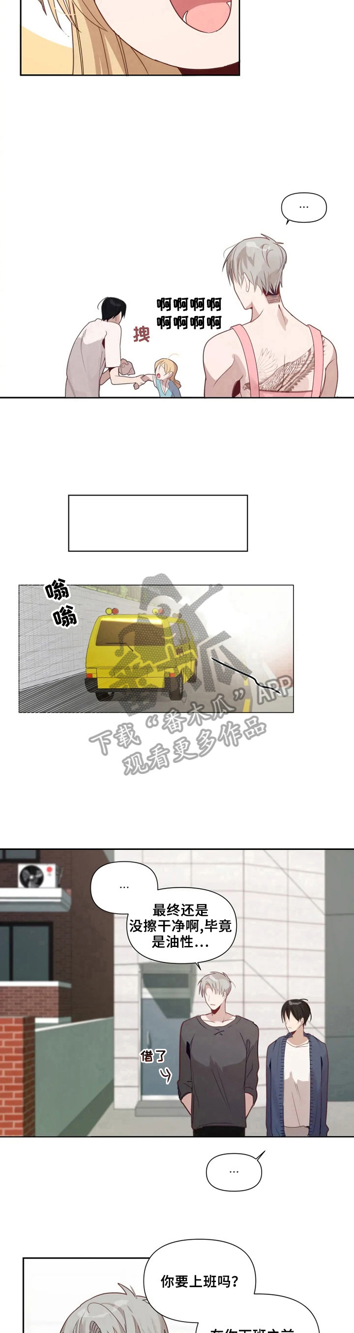 第15章：画鸟6