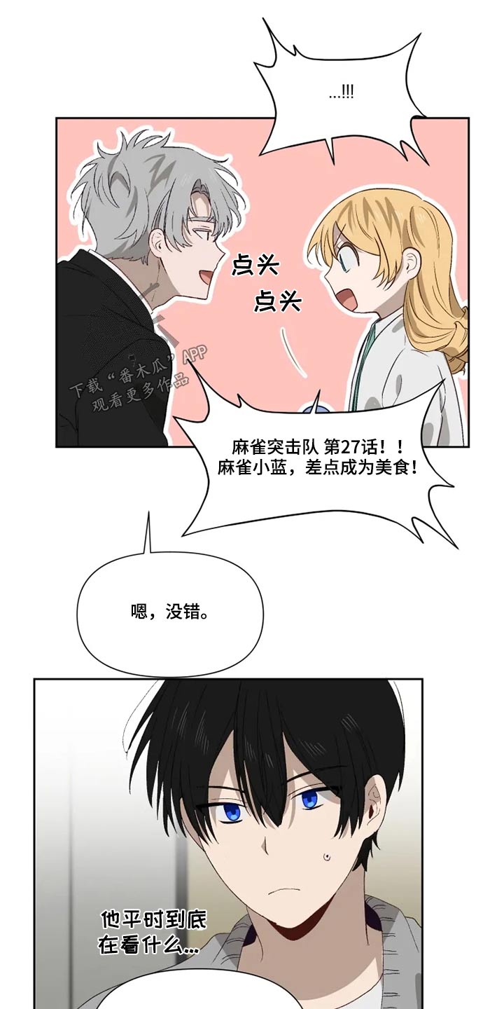 第60章：约定、6