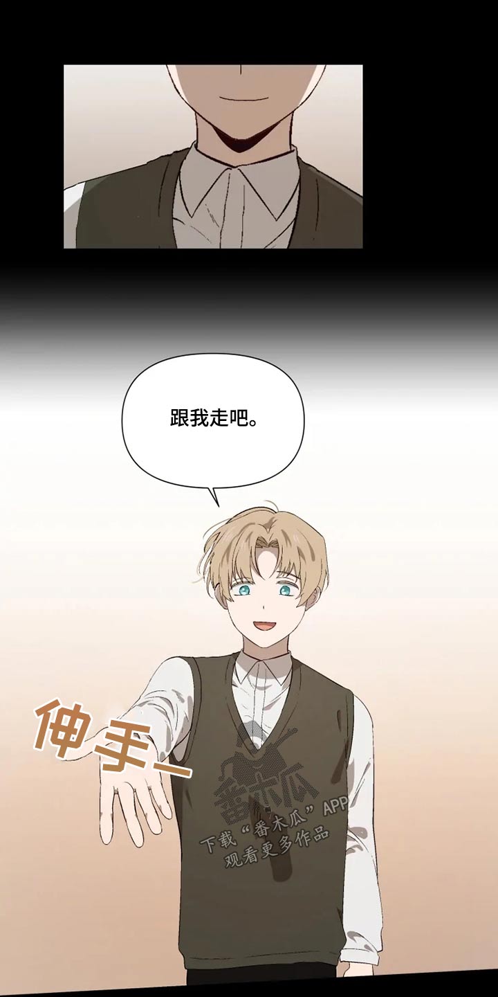 第50章：糟了6