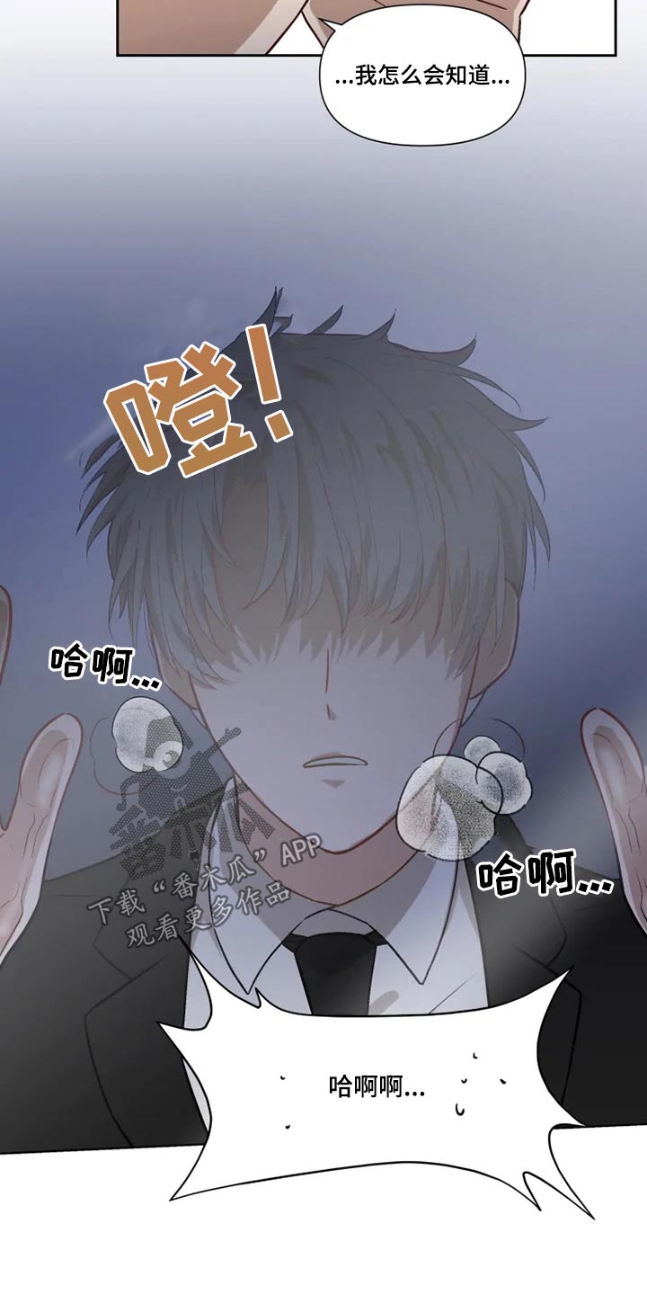 第54章：哭闹11