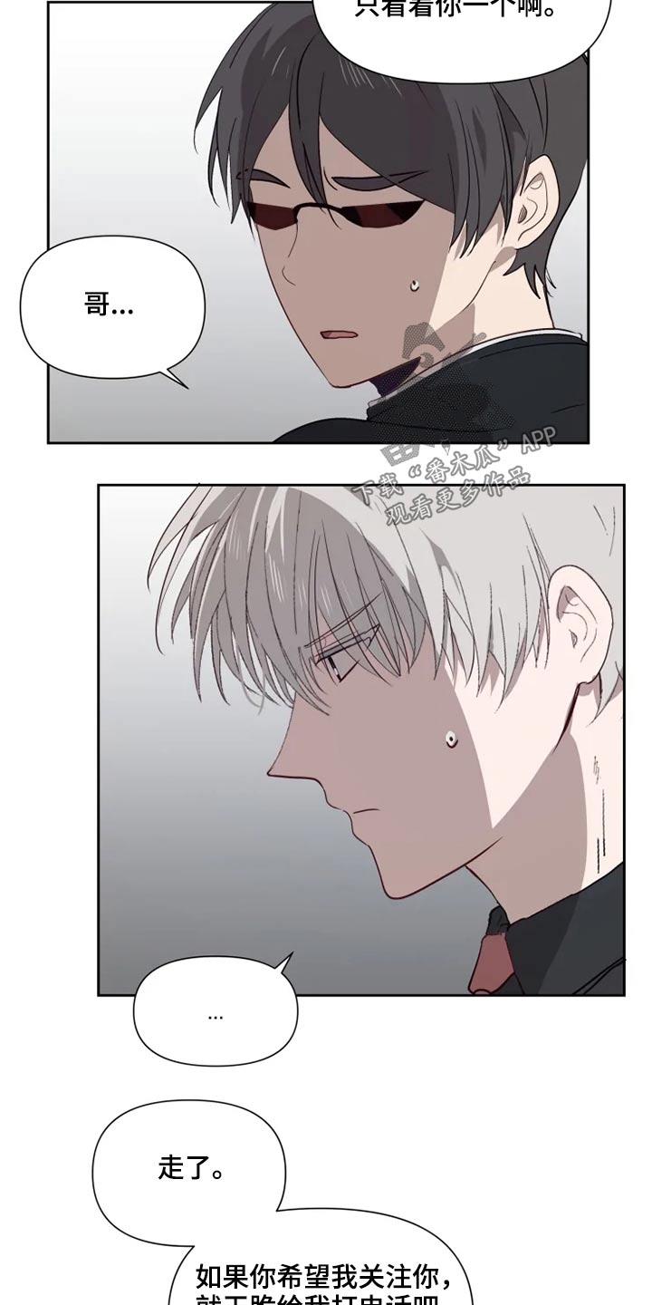 第57章：解救20