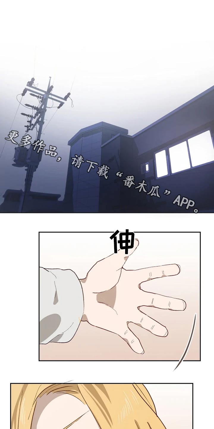 第59章：打闹0