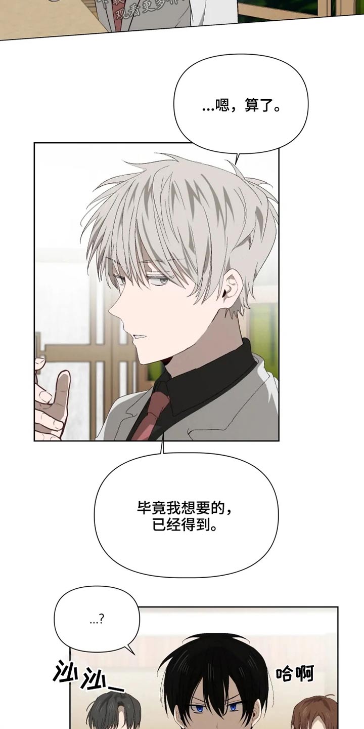第48章：不满4