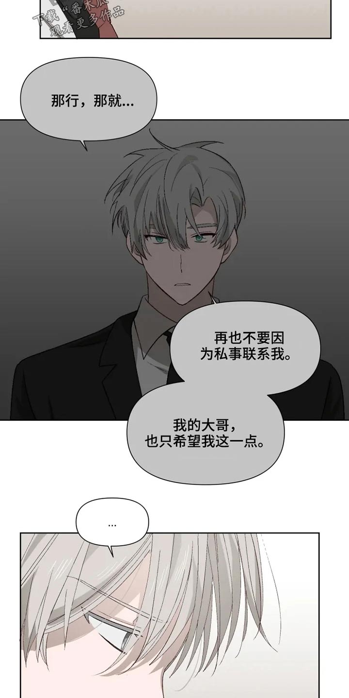 第48章：不满16