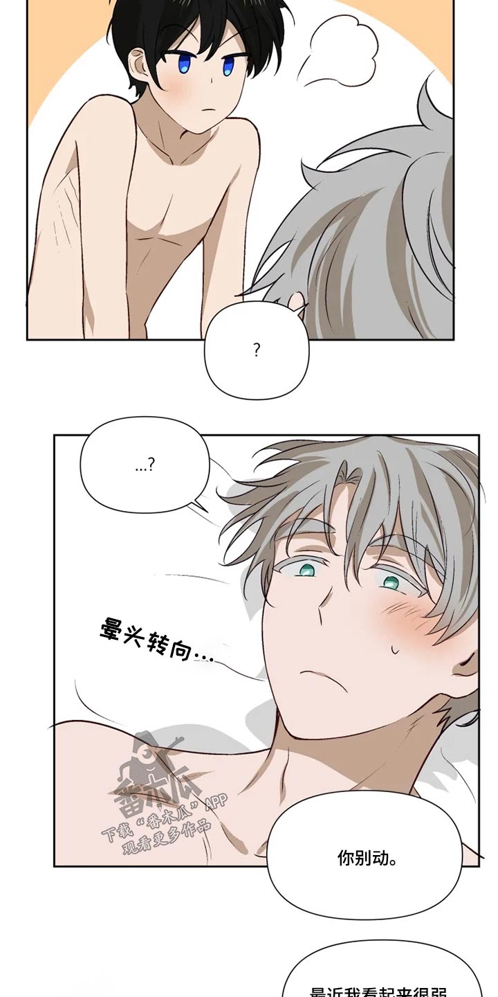 第62章：来吧12
