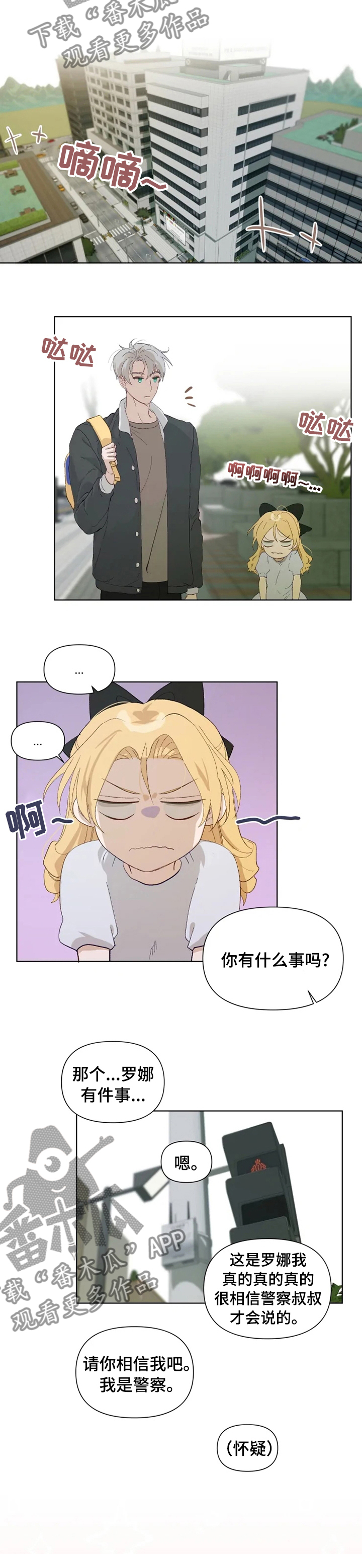 第28章：计划3