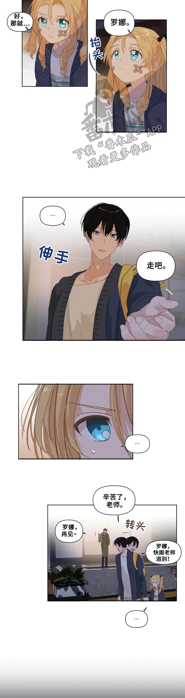 第17章：生气1