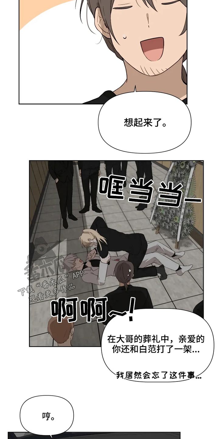第49章：同情10