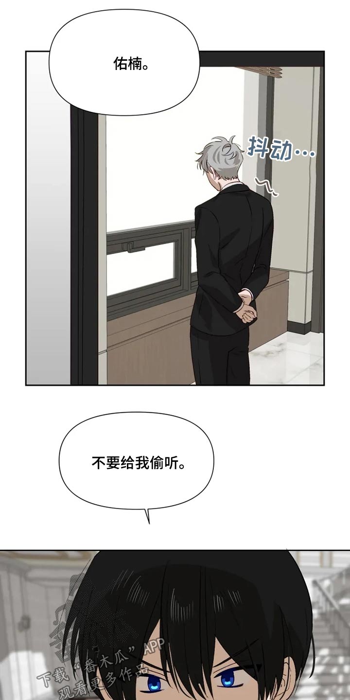第64章：看望【完结】18