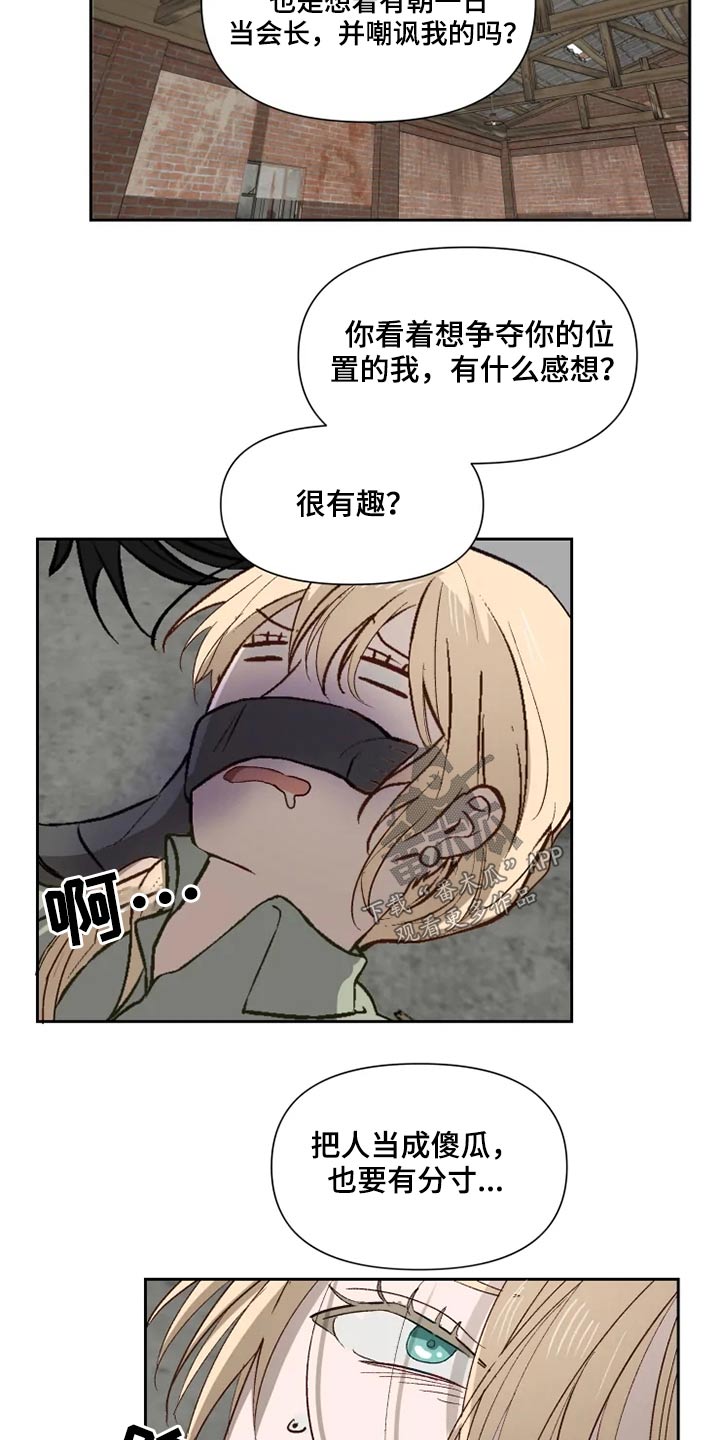 第56章：开抢12