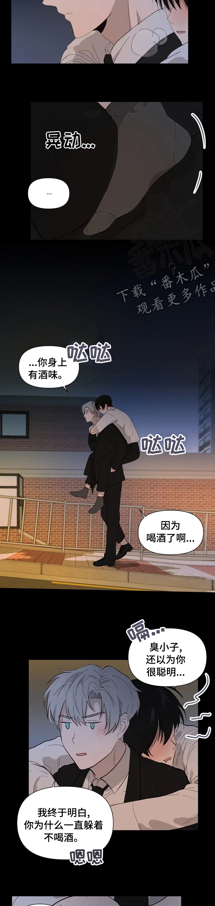第43章：残忍5