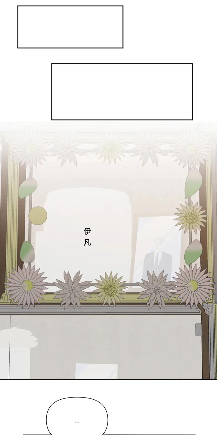 第63章：2年后17