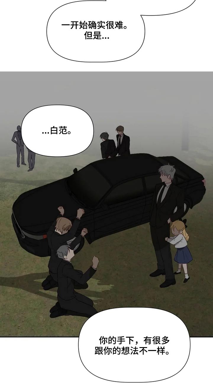 第56章：开抢6