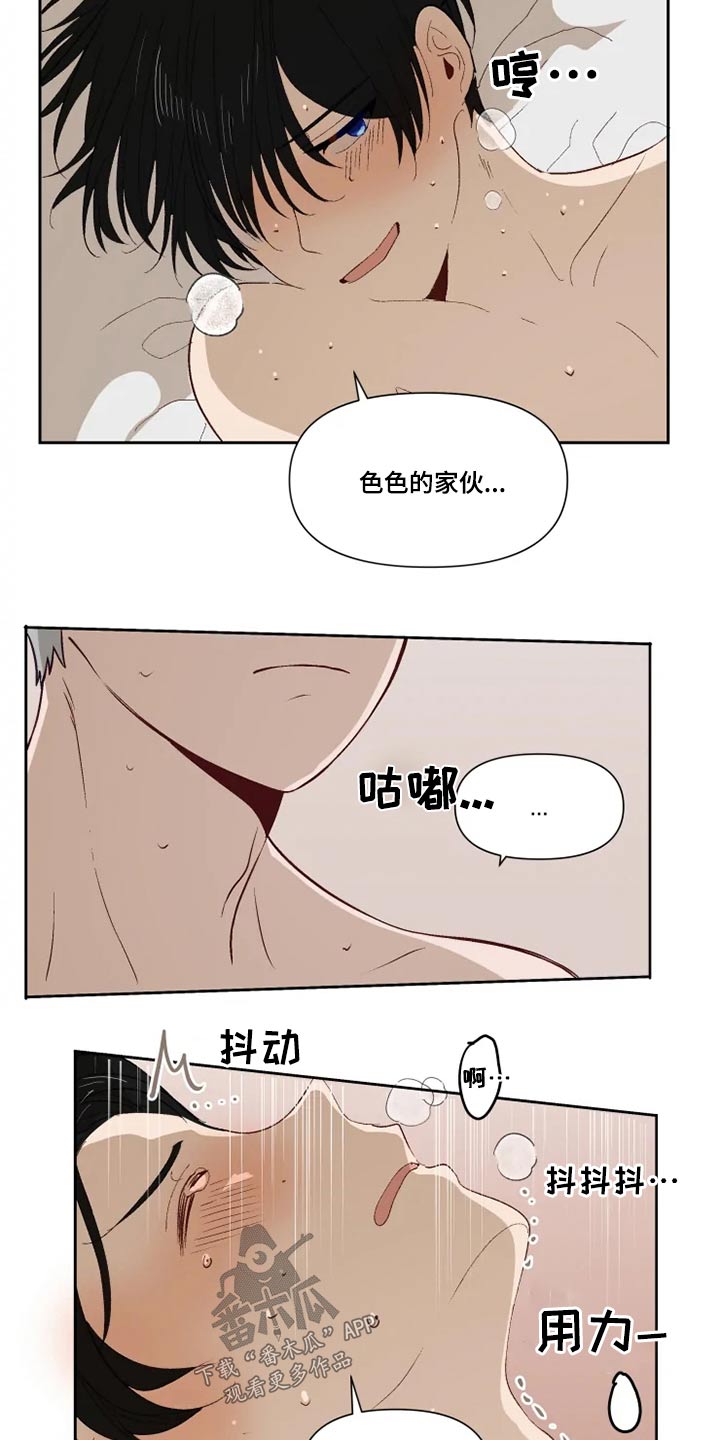 第62章：来吧6