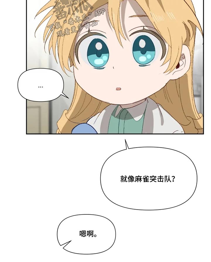 第60章：约定、5