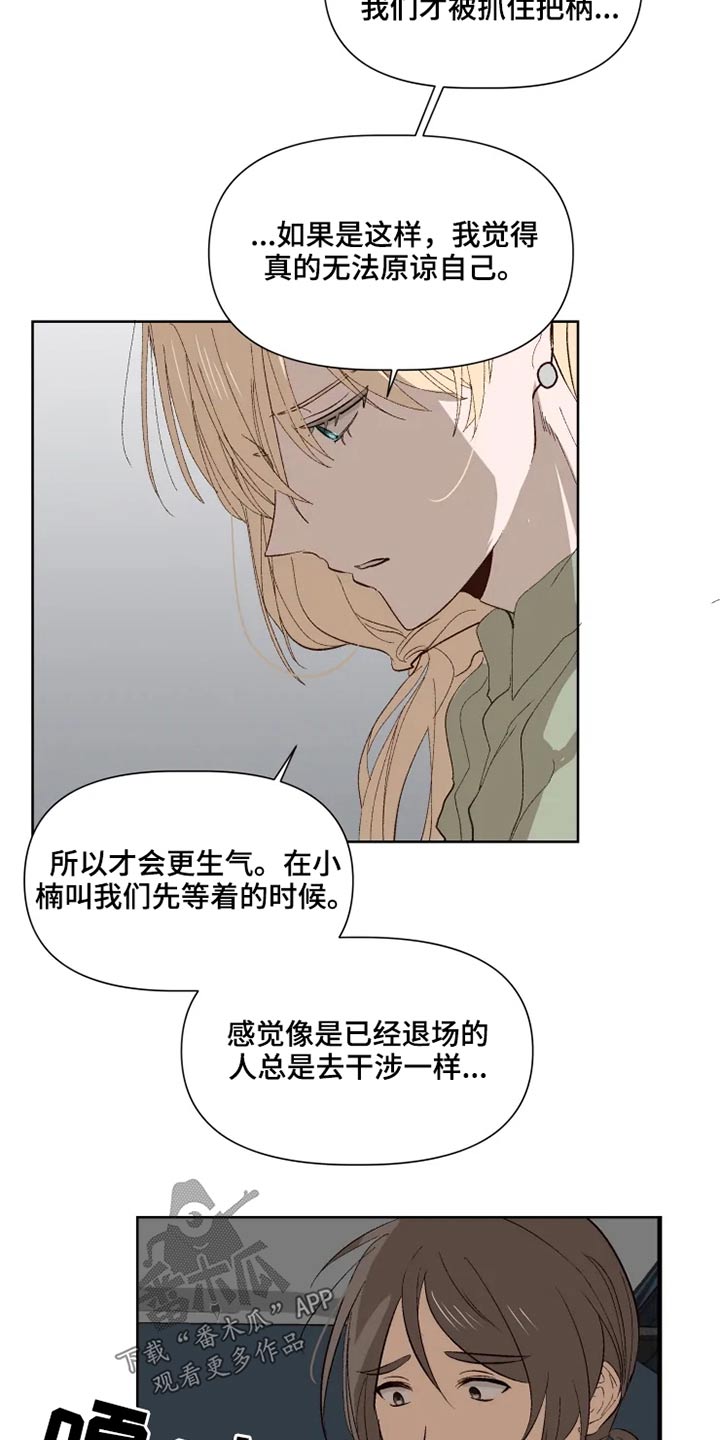 第49章：同情15