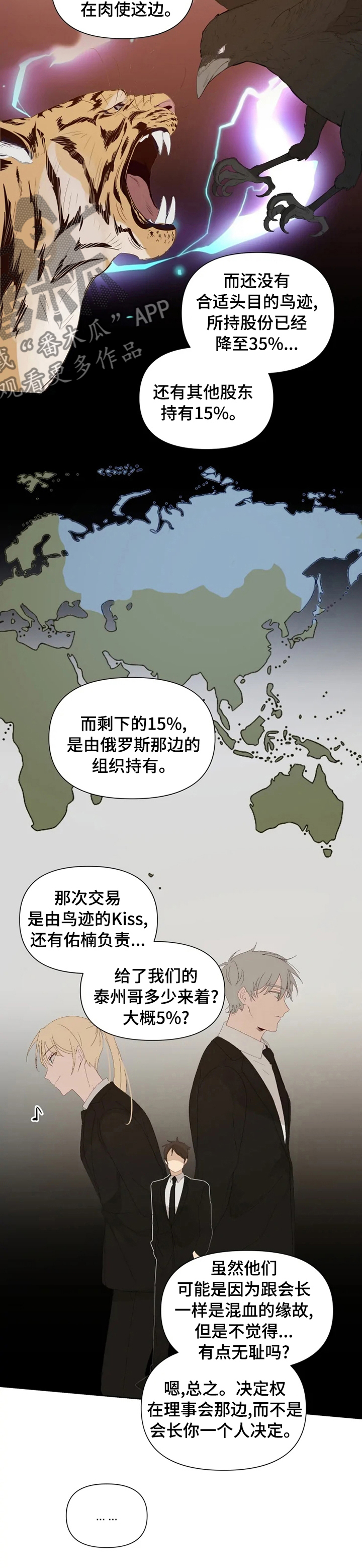 第39章：条件5
