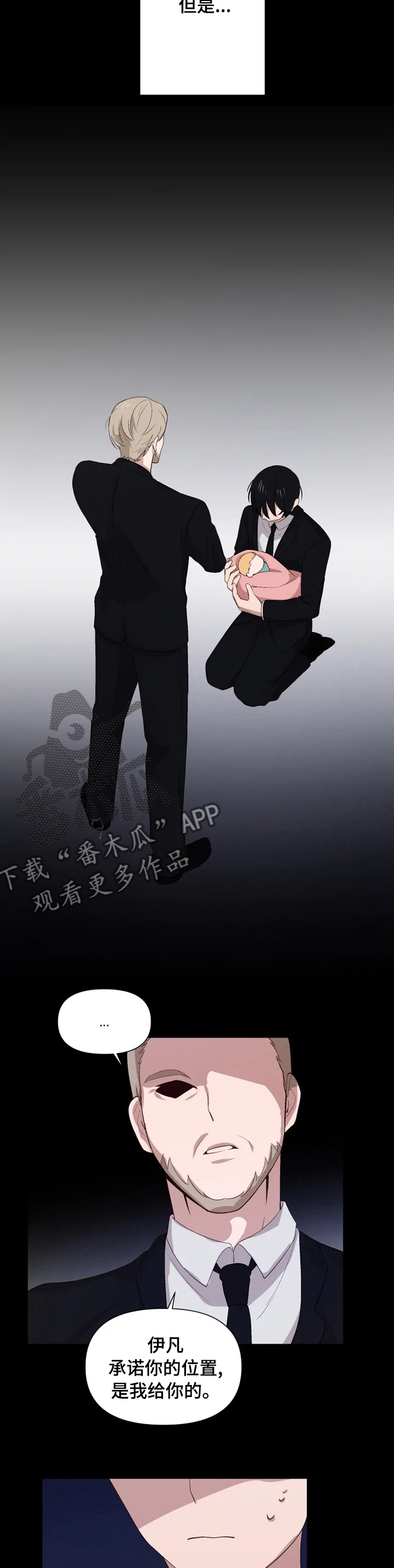 第41章：绝对不能4