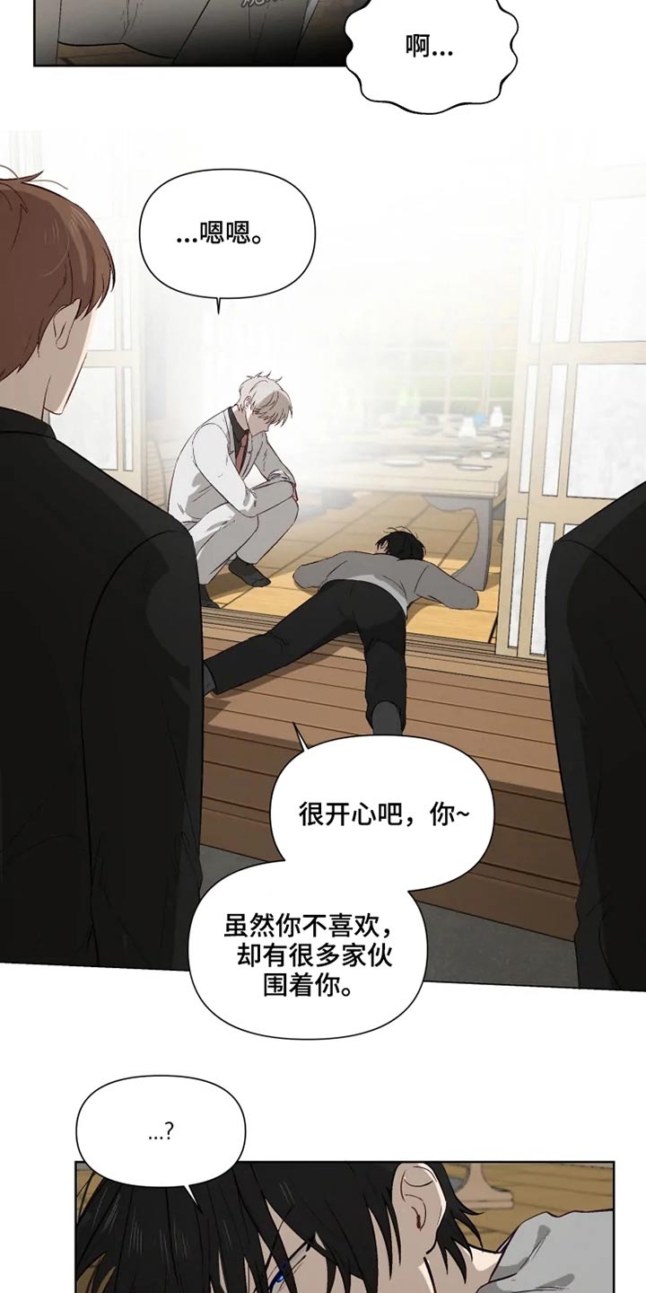 第48章：不满10