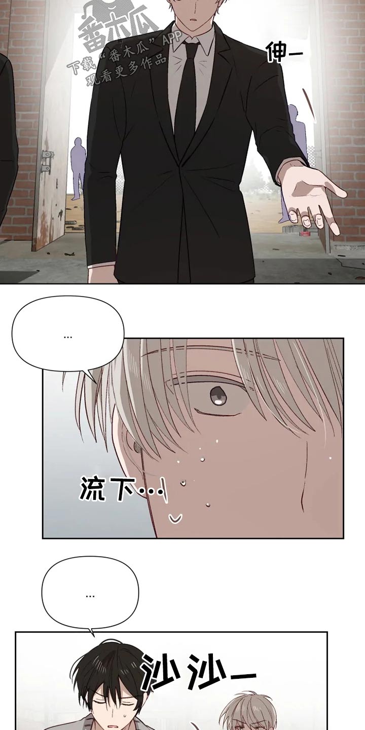 第57章：解救12